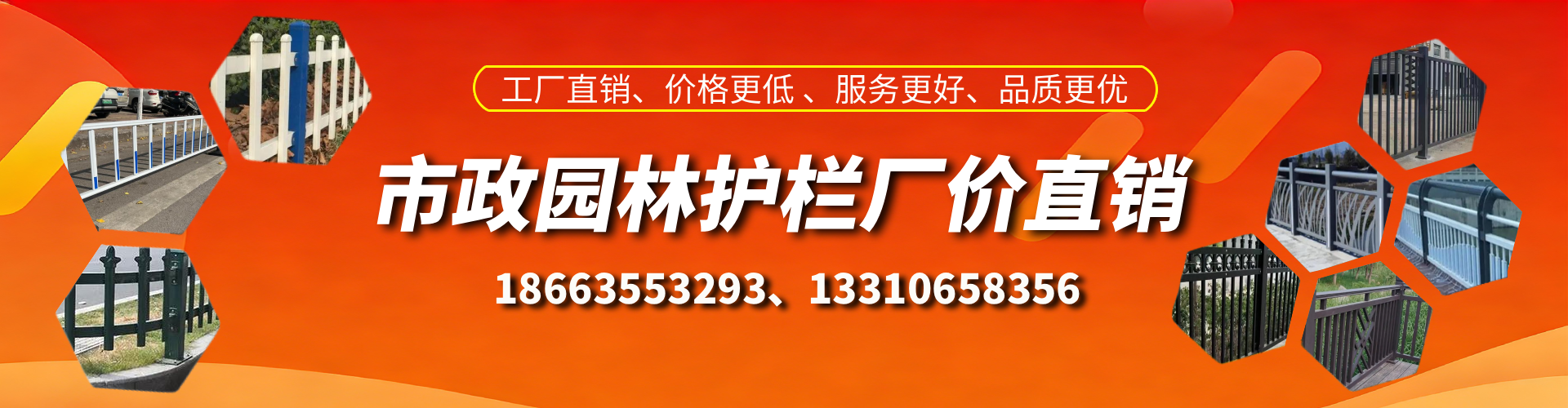 松滋市政护栏厂家